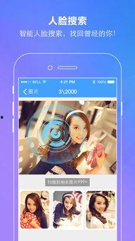 娱乐吃瓜小姐百度云下载,百度云下载背后的故事