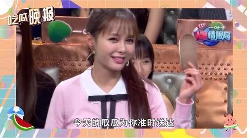 娱乐圈快乐吃瓜,快乐吃瓜,揭秘明星幕后故事