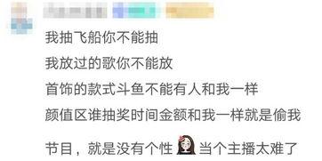 娱乐吃瓜酱主播,揭秘娱乐圈幕后故事,带你领略明星真实生活