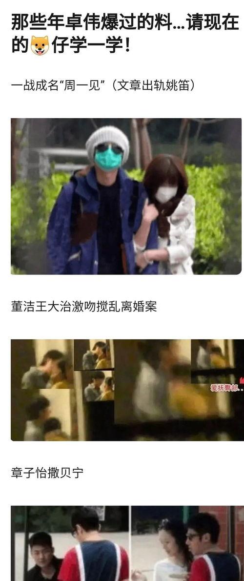 娱乐圈的瓜该不该吃,吃瓜还是远离,你站哪边?