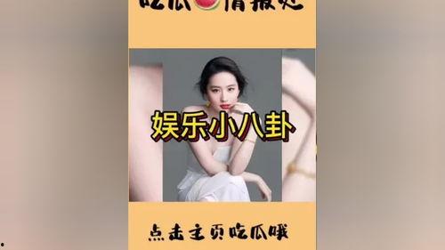 娱乐圈吃瓜公众号视频,视频大揭秘,明星幕后真相曝光!