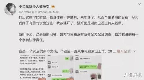 关于娱乐圈吃瓜文案,幕后真相与明星隐私曝光
